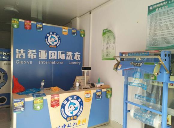 縣城開干洗店加盟利潤如何 縣城開干洗店加盟利潤如何