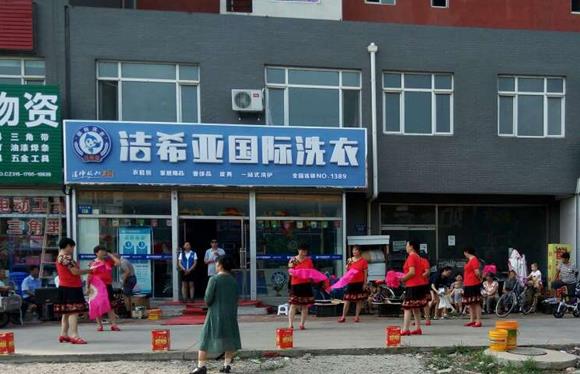 如何經(jīng)營(yíng)一家干洗店?干洗店加盟品牌贏在未來(lái)