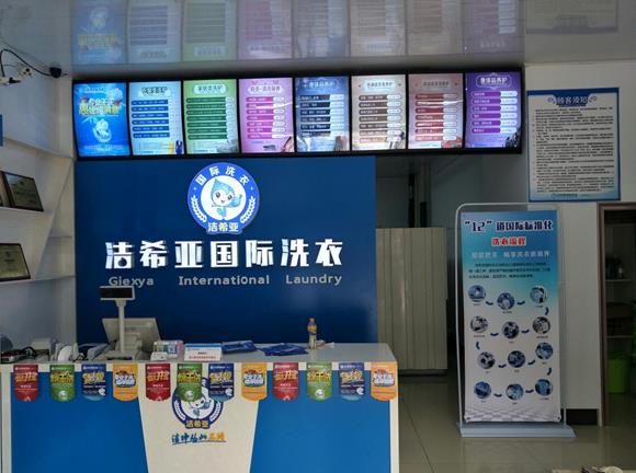 小型洗衣店利潤(rùn)如何 小型洗衣店利潤(rùn)如何