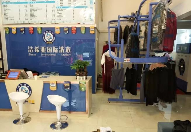 開干洗店要什么技術(shù) 開干洗店要什么技術(shù)