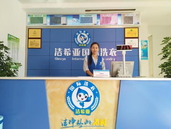 缺乏經(jīng)驗(yàn)的投資者 怎樣才能開(kāi)好干洗店? 缺乏經(jīng)驗(yàn)的投資者 怎樣才能開(kāi)好干洗店?