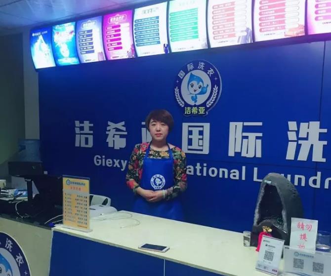 山東威海現(xiàn)在開干洗店好做嗎? 山東威?,F(xiàn)在開干洗店好做嗎?