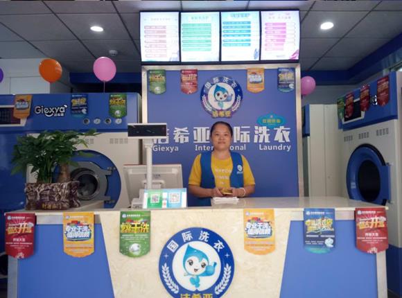 干洗店加盟排行口碑好的是哪一個(gè)? 干洗店加盟排行口碑好的是哪一個(gè)?