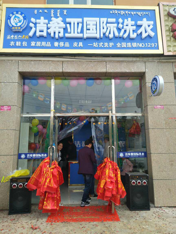 投資干洗店成本 投資干洗店成本