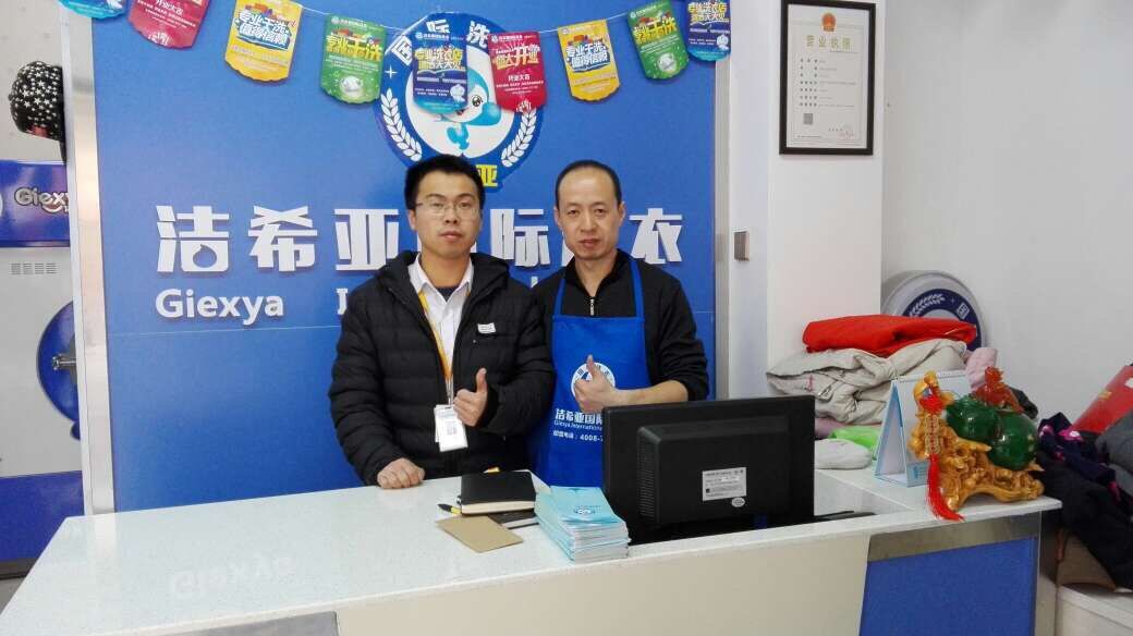 干洗店加盟利潤(rùn)大不大 干洗店加盟利潤(rùn)大不大