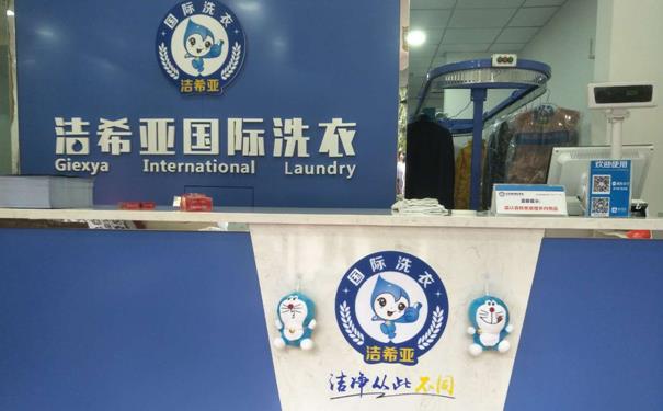 開一間干洗店成本多少 開一間干洗店成本多少