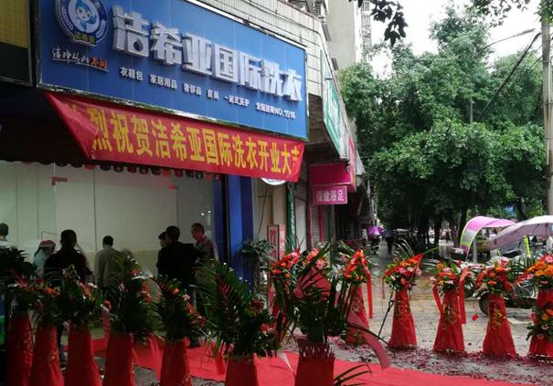 干洗店旺季的時候有多少利潤 干洗店旺季的時候有多少利潤