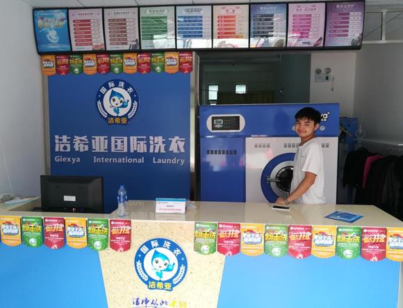 投資干洗店利潤怎么樣 投資干洗店利潤怎么樣