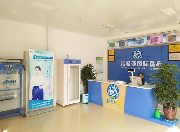 開個(gè)干洗店利潤(rùn)有多大?開什么品牌比較有氣質(zhì) 開個(gè)干洗店利潤(rùn)有多大?開什么品牌比較有氣質(zhì)