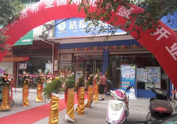 開一間干洗店大概要多少成本 開一間干洗店大概要多少成本