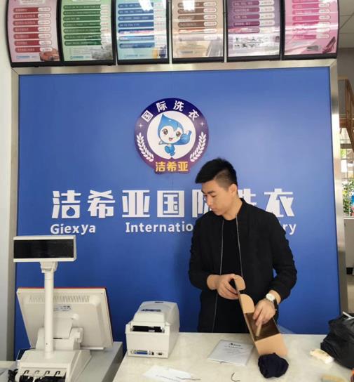 干洗衣服需要多少錢 干洗衣服需要多少錢