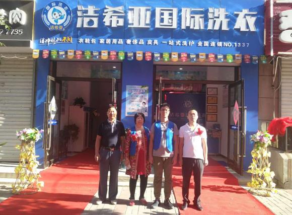 加盟什么樣的干洗店好 加盟什么樣的干洗店好