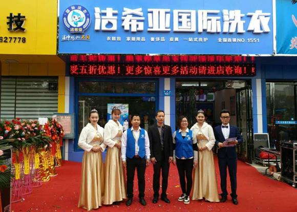 洗衣店連鎖哪家好 洗衣店連鎖哪家好