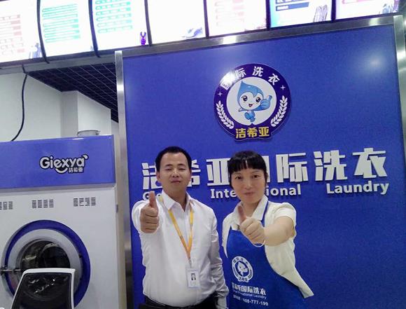 干洗店設(shè)備 干洗店設(shè)備