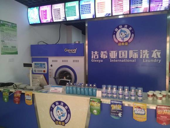 干洗店干洗設備 干洗店干洗設備
