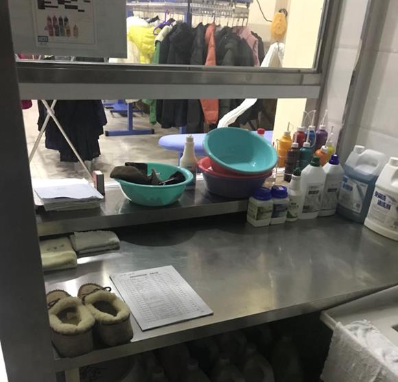 潔希亞國際洗衣七臺(tái)河店