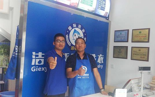 大型店干洗設備 大型店干洗設備