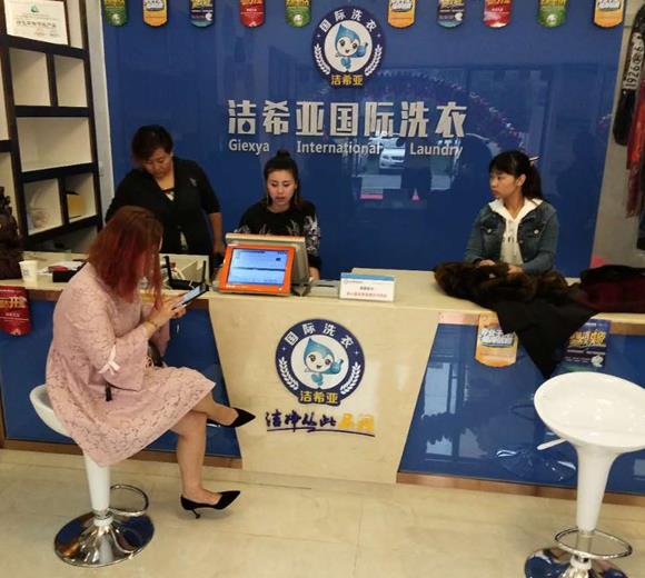 干洗店哪個牌子好 干洗店哪個牌子好
