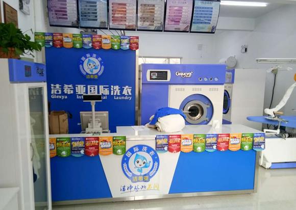 大型店干洗設(shè)備 大型店干洗設(shè)備