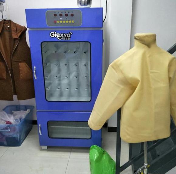 潔希亞國(guó)際洗衣南龍道店