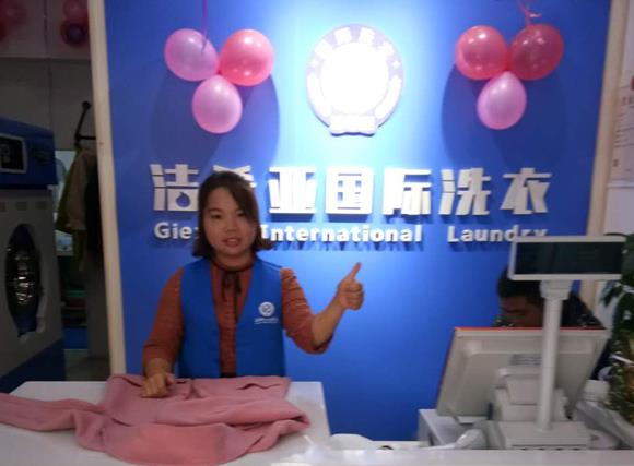 干洗店全套設(shè)備 干洗店全套設(shè)備