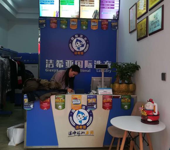 小型干洗店成本高嗎 小型干洗店成本高嗎