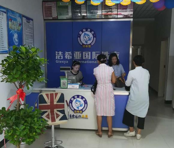 新手怎樣開干洗店要具備什么條件和要求? 新手怎樣開干洗店要具備什么條件和要求?