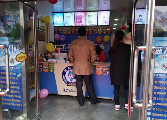在縣城開個干洗店怎么樣需要學(xué)習(xí)哪些 在縣城開個干洗店怎么樣需要學(xué)習(xí)哪些