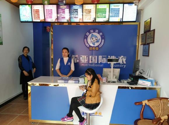 湖北干洗店加盟哪家好?潔希亞為你指點(diǎn)迷津 湖北干洗店加盟哪家好?潔希亞為你指點(diǎn)迷津