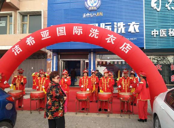 重慶干洗店加盟連鎖開(kāi)店如何? 重慶干洗店加盟連鎖開(kāi)店如何?