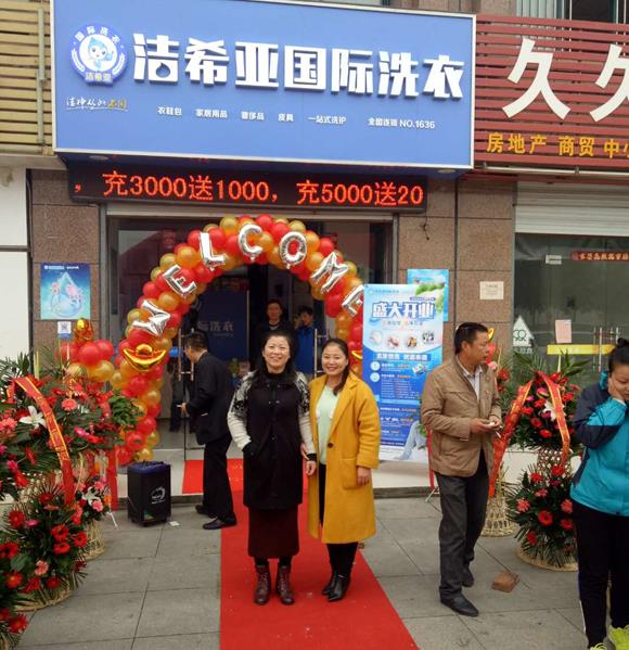 湖北干洗店加盟如何做好促銷活動(dòng)? 湖北干洗店加盟如何做好促銷活動(dòng)?