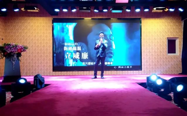 潔希亞品牌升級發(fā)布會，簽約影視明星立威廉！