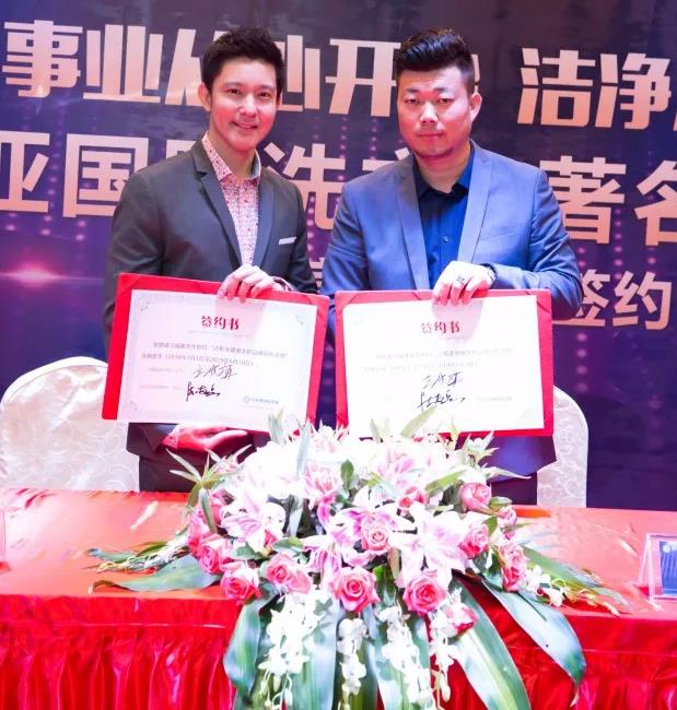 潔希亞品牌升級發(fā)布會，簽約影視明星立威廉！
