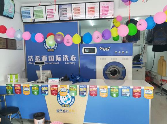 投資潔希亞開一間干洗加盟店怎么樣? 投資潔希亞開一間干洗加盟店怎么樣?