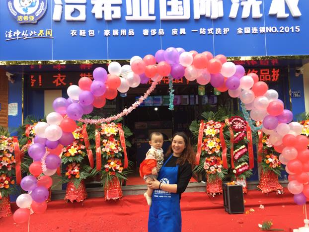 干洗店加盟有什么投資優(yōu)勢? 潔希亞一路與你相伴 干洗店加盟有什么投資優(yōu)勢? 潔希亞一路與你相伴