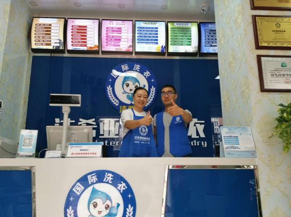 北京干洗店加盟成本多少?有很多不同的方案 北京干洗店加盟成本多少?有很多不同的方案