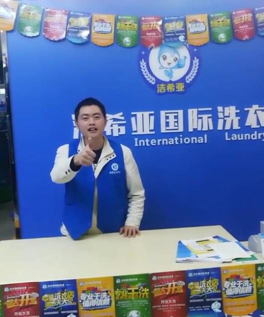 新手投資加盟開(kāi)干洗店需要多少錢(qián)? 新手投資加盟開(kāi)干洗店需要多少錢(qián)?