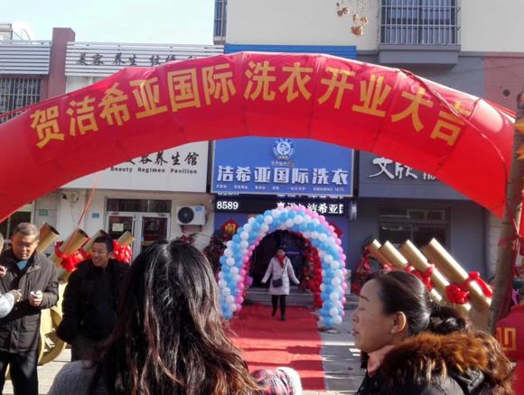 秦皇島干洗店設(shè)備價格如何選擇質(zhì)優(yōu)價廉的? 秦皇島干洗店設(shè)備價格如何選擇質(zhì)優(yōu)價廉的?