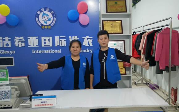 洗衣店加盟連鎖生意怎么樣?收益很豐厚 洗衣店加盟連鎖生意怎么樣?收益很豐厚