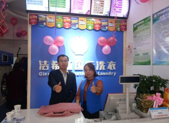 干洗店加盟技術(shù):如何祛除衣服上的油漆? 干洗店加盟技術(shù):如何祛除衣服上的油漆?