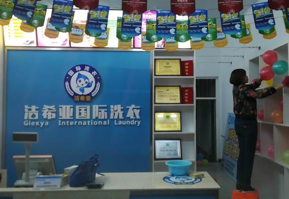 如何挑選干洗店需要的設(shè)備?有什么竅門(mén)嗎 如何挑選干洗店需要的設(shè)備?有什么竅門(mén)嗎