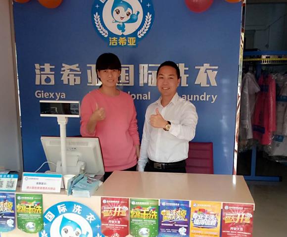 最好的干洗品牌:那個(gè)品牌靠譜些? 最好的干洗品牌:那個(gè)品牌靠譜些?