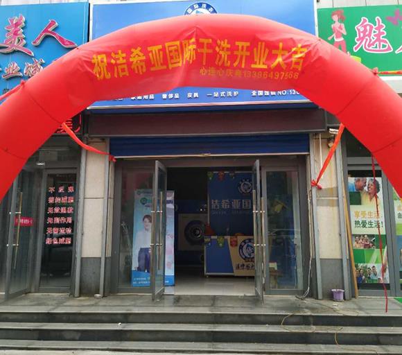 品牌干洗設(shè)備有哪些?不同干洗店設(shè)備怎么選擇 品牌干洗設(shè)備有哪些?不同干洗店設(shè)備怎么選擇