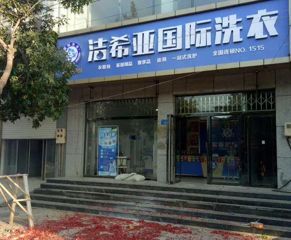 全封閉干洗設(shè)備如何保養(yǎng)?有效保養(yǎng)很重要 全封閉干洗設(shè)備如何保養(yǎng)?有效保養(yǎng)很重要