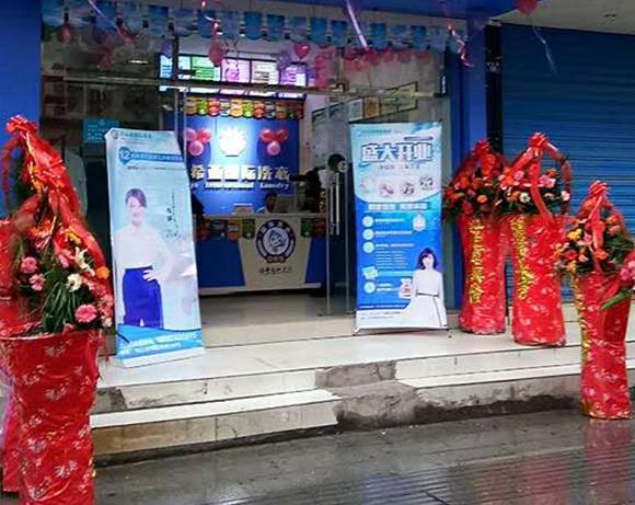 干洗店哪些設(shè)備?干洗店投資設(shè)備哪家好呢? 干洗店哪些設(shè)備?干洗店投資設(shè)備哪家好呢?