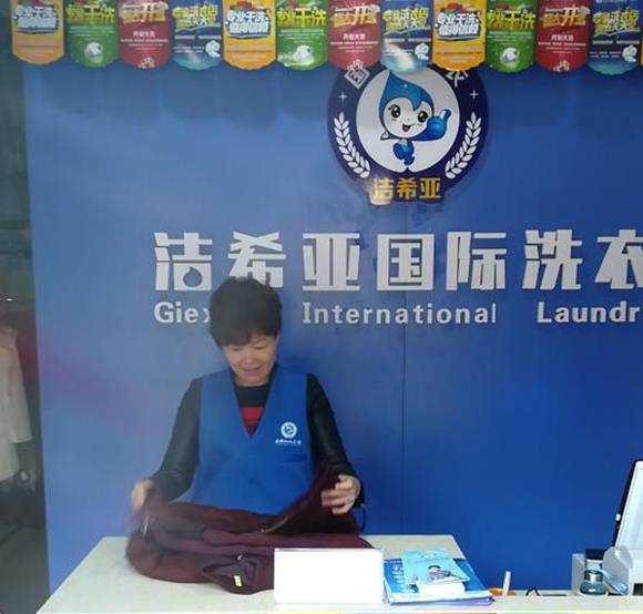 加盟洗衣店費(fèi)用多少?加盟一個(gè)靠譜的 加盟洗衣店費(fèi)用多少?加盟一個(gè)靠譜的