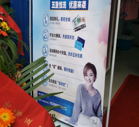 哪家干洗店設(shè)備好?請認(rèn)準(zhǔn)潔希亞洗衣 哪家干洗店設(shè)備好?請認(rèn)準(zhǔn)潔希亞洗衣