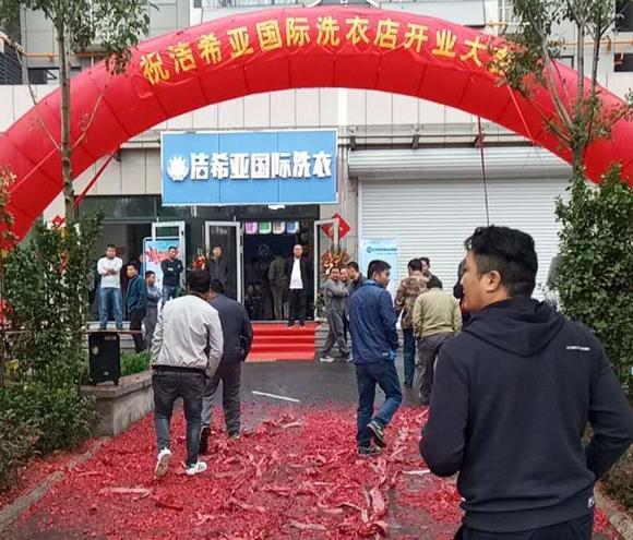 干洗培訓(xùn)都培訓(xùn)什么?培訓(xùn)哪方面的內(nèi)容 干洗培訓(xùn)都培訓(xùn)什么?培訓(xùn)哪方面的內(nèi)容