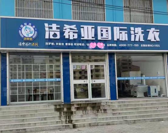商用干洗設(shè)備的保養(yǎng)與維護該如何做? 商用干洗設(shè)備的保養(yǎng)與維護該如何做?