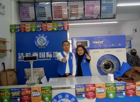 干洗店用什么設備好?看看潔希亞洗衣的介紹 干洗店用什么設備好?看看潔希亞洗衣的介紹